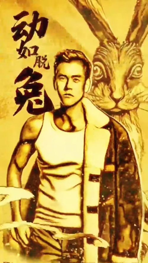 沙画