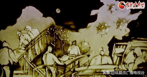 沙画 等你回家