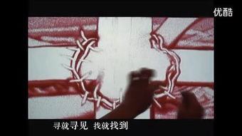 沙画艺术 –