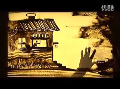 沙画