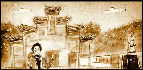 《你走了我还在》沙画MV上线 缅怀时代楷模廖俊波