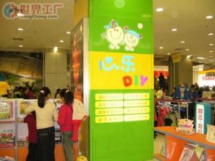 供应多种艺术创意画材及玩具产品