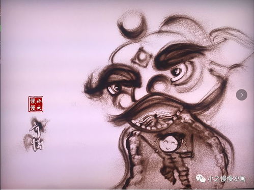 沙画艺术 流动中的慢生活美学