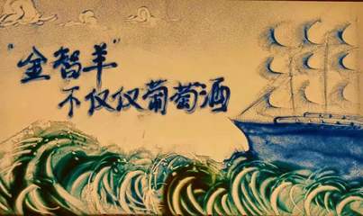 创意沙画演绎，点亮南京企业年会——一场视觉与情怀的盛宴